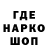 Кодеин Purple Drank Drakon TJK