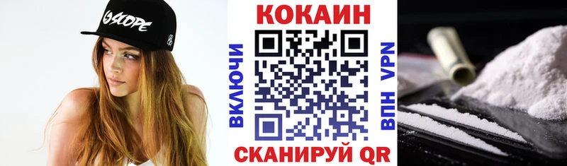 где можно купить наркотик Закаменск Кокаин 98%