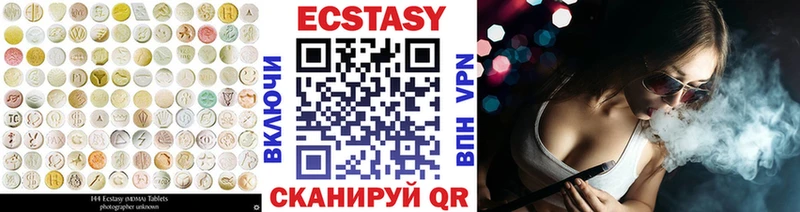 гидра маркетплейс  купить   Закаменск  ЭКСТАЗИ 99% 