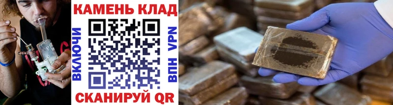 ГАШ VHQ  мега рабочий сайт  Закаменск 