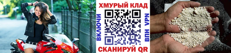 Героин гречка Закаменск