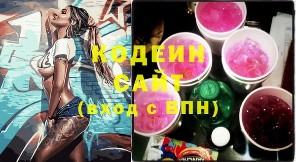 метамфетамин Арсеньев