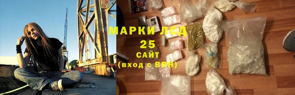 метамфетамин Арсеньев