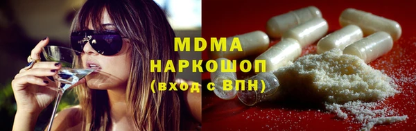 марки nbome Аркадак