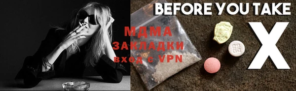 марки nbome Аркадак