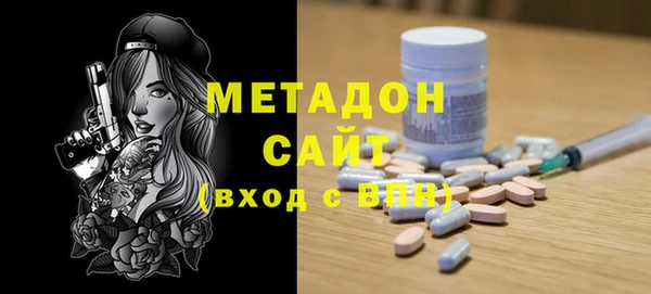 марки nbome Аркадак