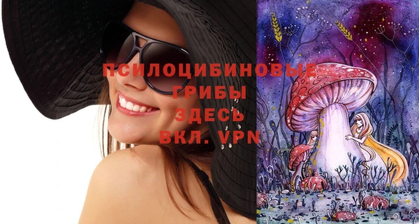метамфетамин Арсеньев