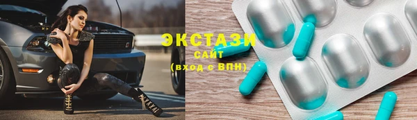прущие крисы Алзамай