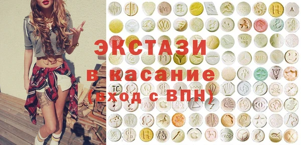 круглые Армянск