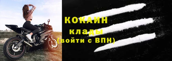 метамфетамин Арсеньев
