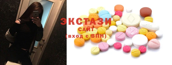 круглые Армянск