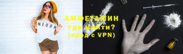 метамфетамин Арсеньев