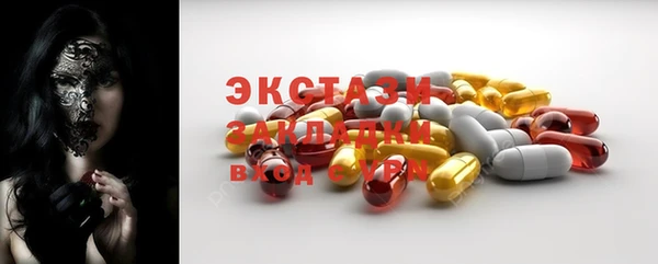 круглые Армянск