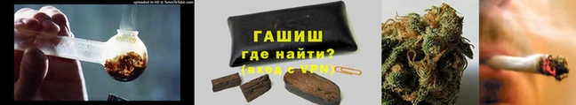 марки nbome Аркадак