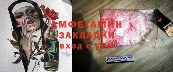 метамфетамин Арсеньев