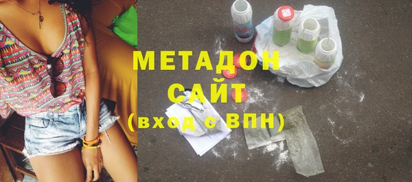 первитин Апатиты