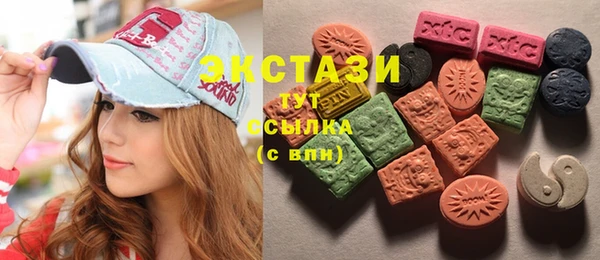 шишки Анжеро-Судженск
