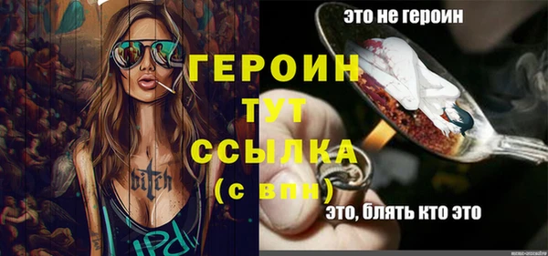 первитин Апатиты