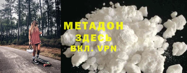 метамфетамин Арсеньев