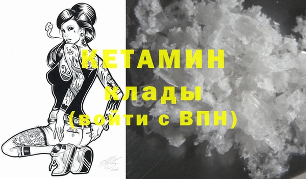 метамфетамин Арсеньев
