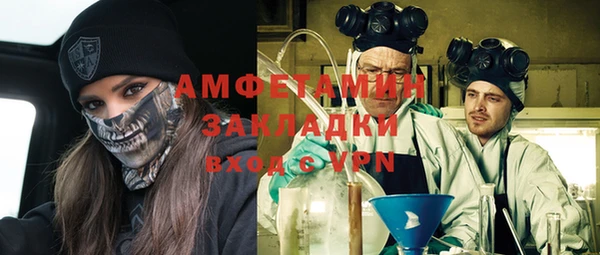 марки nbome Аркадак