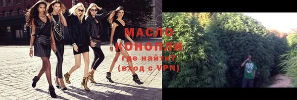марки nbome Аркадак