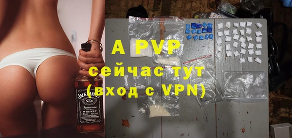 мдма Анива