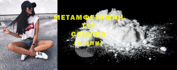 метамфетамин Арсеньев