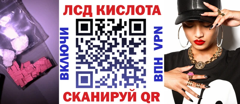 кракен зеркало  Закаменск  ЛСД экстази ecstasy 