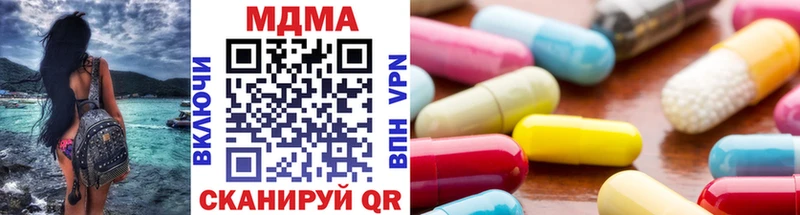 где можно купить наркотик  Закаменск  МДМА молли 