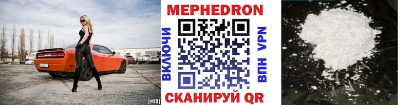 где купить наркоту  Закаменск  shop официальный сайт  Мефедрон мука 