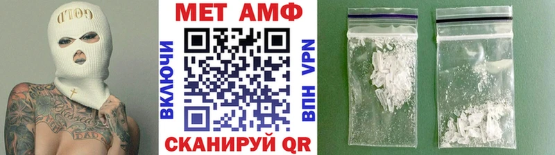 Метамфетамин мет  Закаменск 