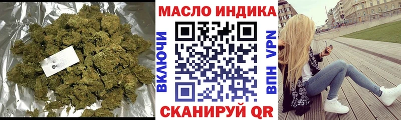 Дистиллят ТГК концентрат  omg tor  Закаменск 